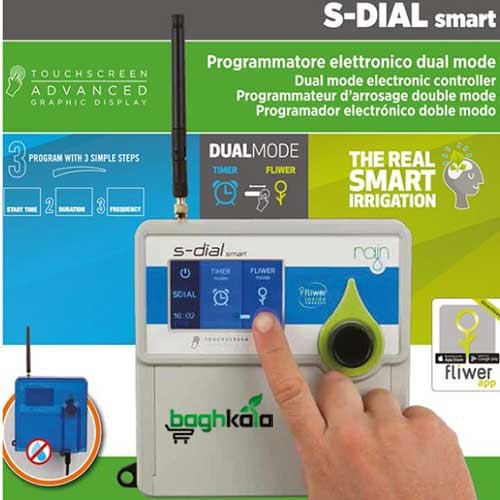 کنترلر ۱۶ ایستگاه آبیاری